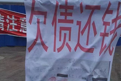 追讨欠款胜诉后对方无力偿债的处理方法